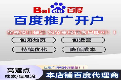 百度推广代运营案例：案例分享：助力企业实现线上线下融合
